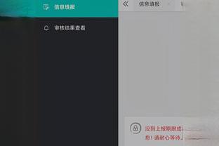 江南app的下载方式怎么设置截图1
